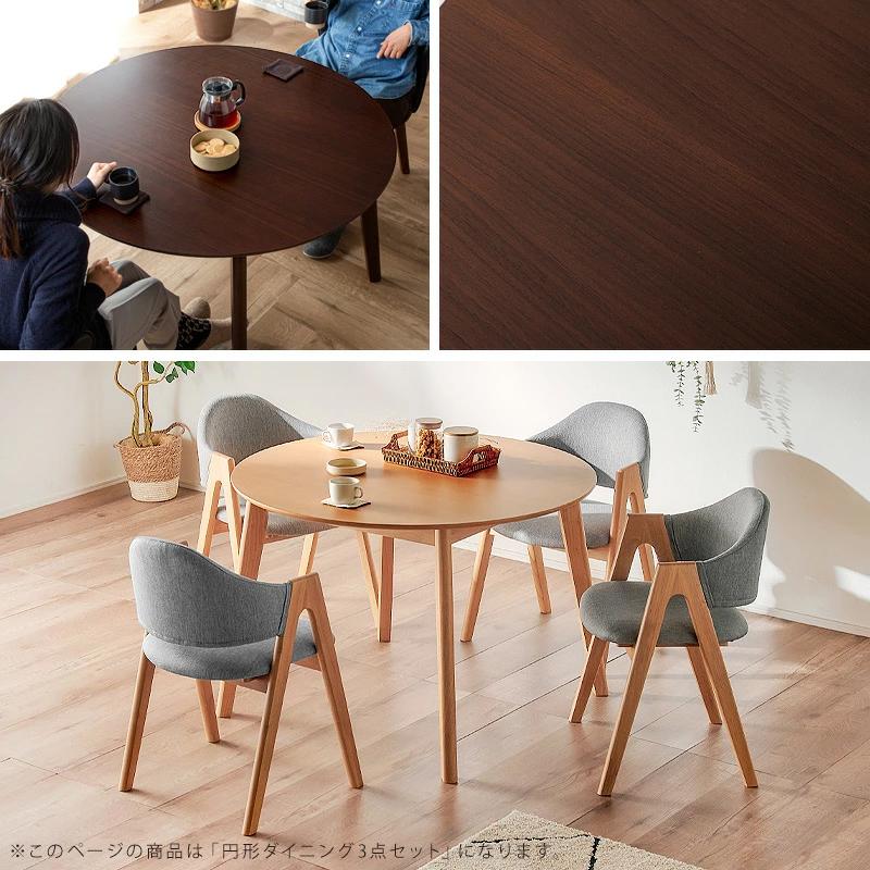 KAGUWORLD ダイニングテーブルセット ダイニングセット 3点セット