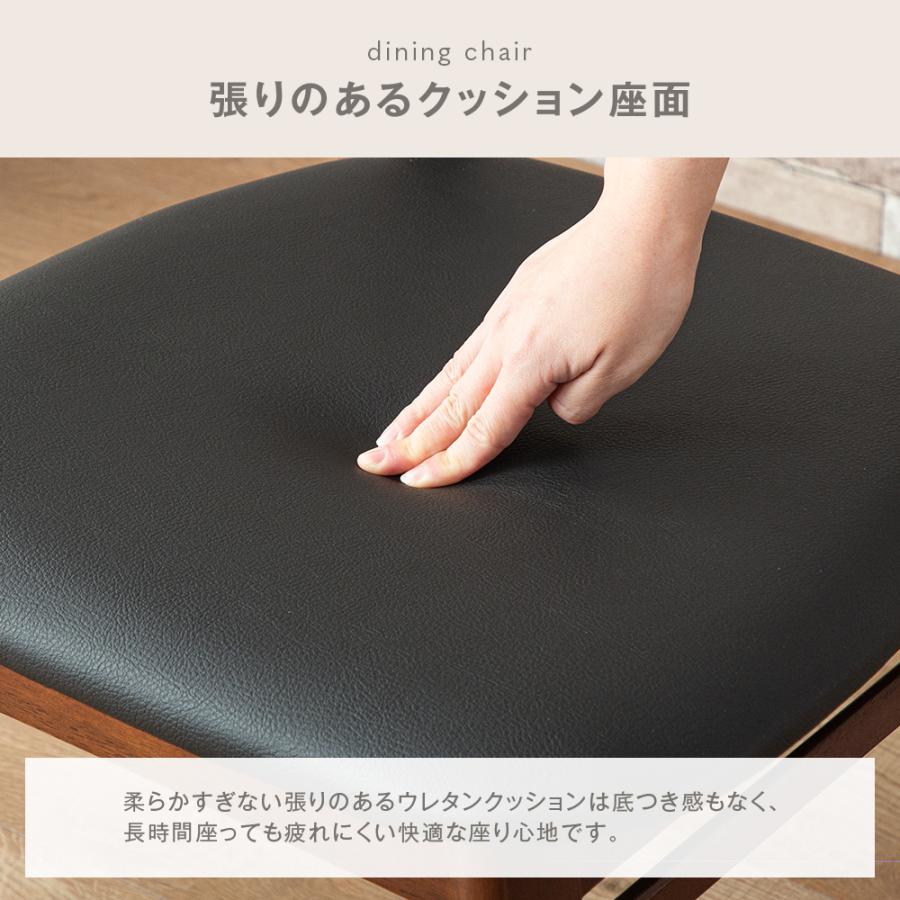 KAGUWORLD ダイニングテーブルセット ダイニングセット 4人掛け 四人用