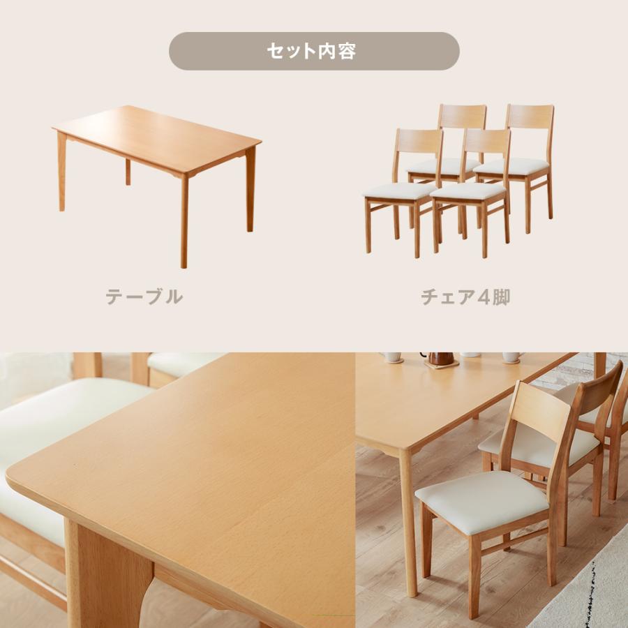 ID:60622937 食卓4点セット