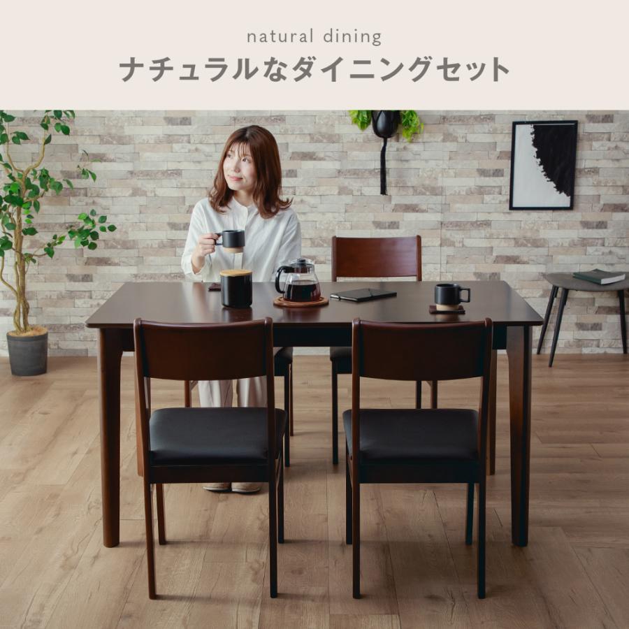 KAGUWORLD ダイニングテーブルセット ダイニングセット 4人掛け 四人用