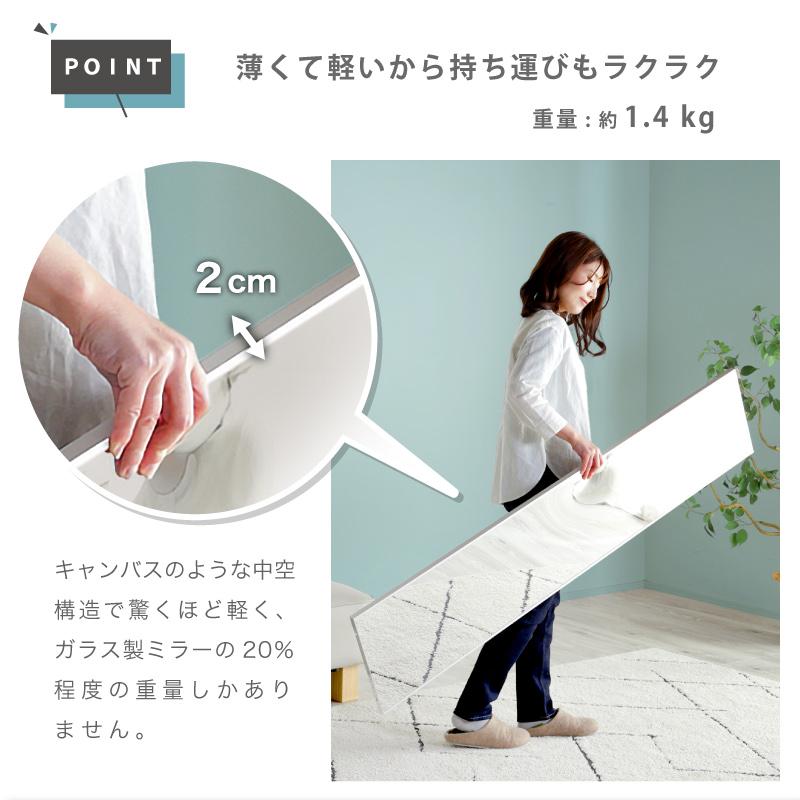 KAGUWORLD 割れない鏡 超軽量 姿見 大型ミラー 30x150x2cm 壁掛け