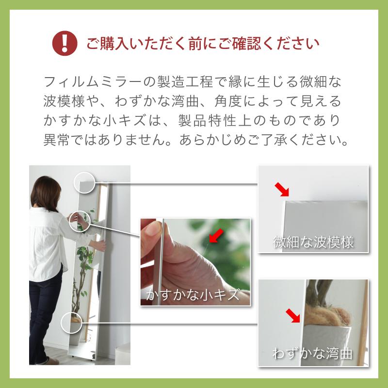 KAGUWORLD 割れない鏡 超軽量 姿見 50x160x2cm 姿見 大型ミラー 壁掛け