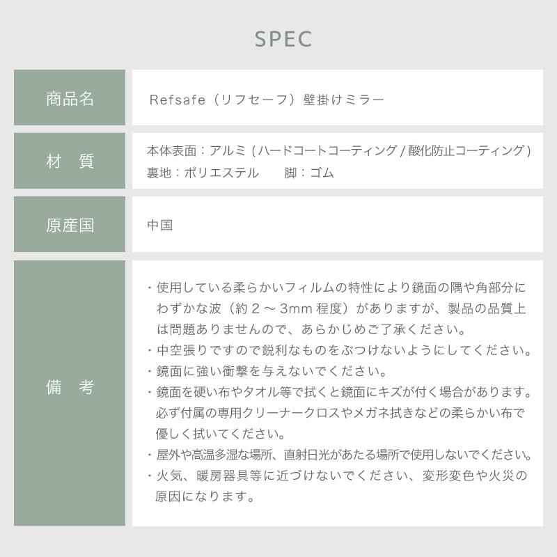 割れない鏡 超軽量 壁掛け 全身鏡 姿見 縦 160cm 160 幅 80cm 80 80×160×2 アルミ ソフトミラー 鏡 軽量 安心安全 軽い 割れない 木目調 壁掛け Refsafe｜kagurashi｜17