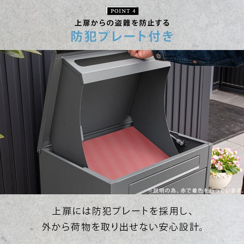 宅配ボックス 大容量 防水 メール便対応 一戸建て ポスト 郵便 置き型