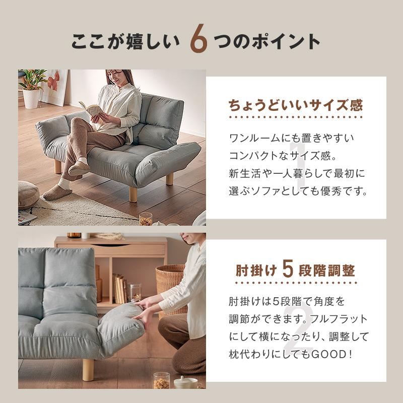 KAGUWORLD ソファー 2人掛け 1人掛け コンパクト リクライニング KAGUWORLD ソファー 2人掛け 1人掛け コンパクト リクライニング
