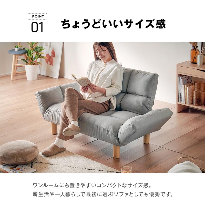 KAGUWORLD ソファー 2人掛け 1人掛け コンパクト リクライニング KAGUWORLD ソファー 2人掛け 1人掛け コンパクト リクライニング