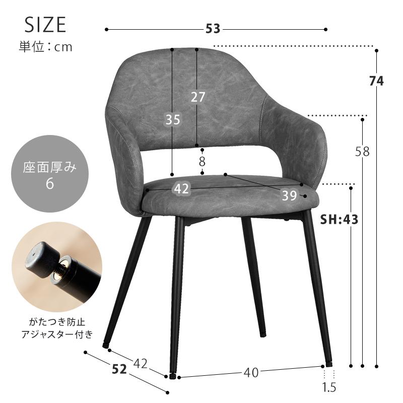 KAGUWORLD ダイニングチェア 2脚 セット ヴィンテージ チェア