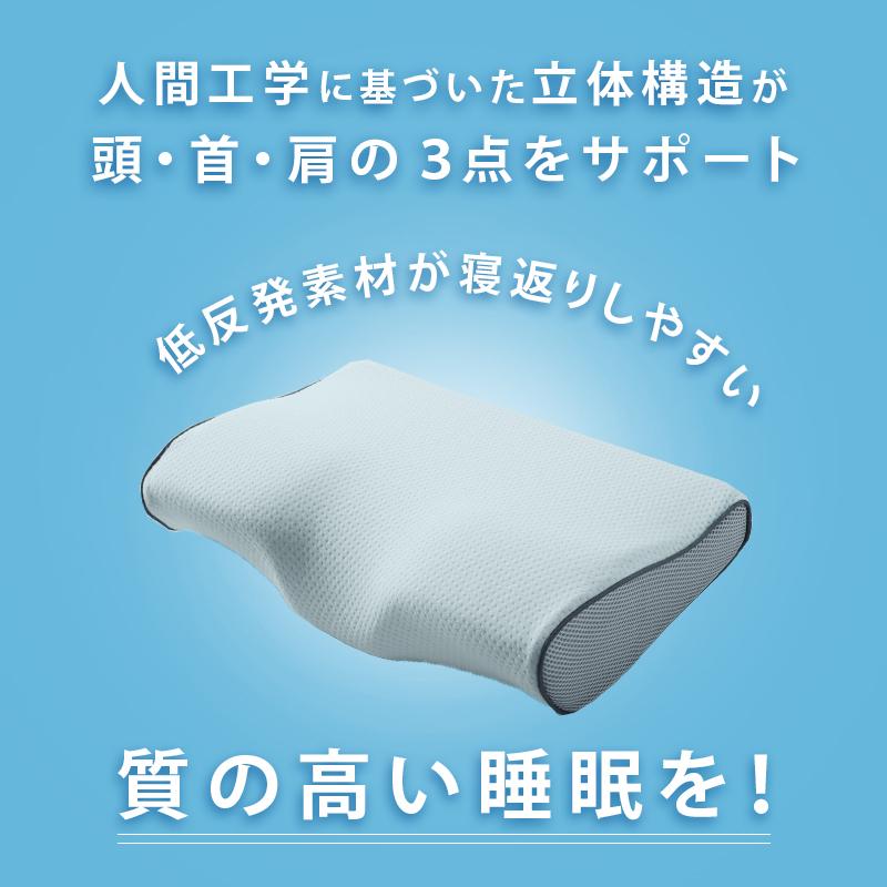 KAGUWORLD 低反発枕 頸椎サポート 肩こり 首こり 横向き寝 安眠枕 快眠