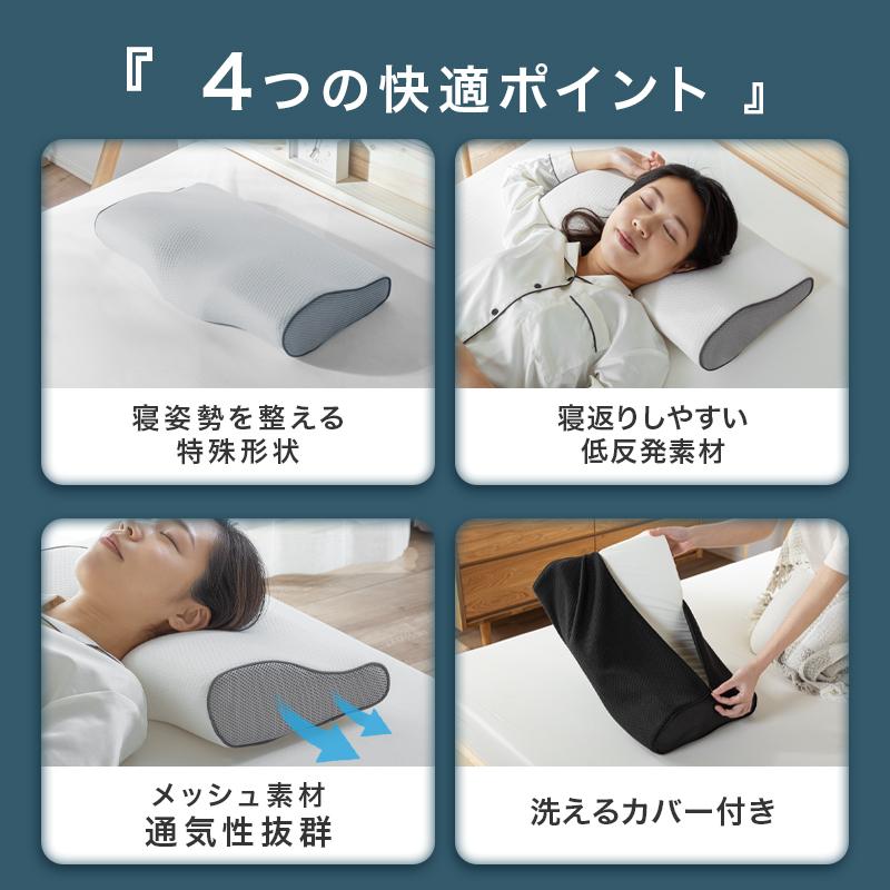 KAGUWORLD 低反発枕 頸椎サポート 肩こり 首こり 横向き寝 安眠枕 快眠