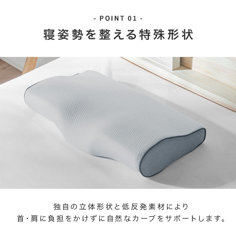 KAGUWORLD 低反発枕 頸椎サポート 肩こり 首こり 横向き寝 安眠枕 快眠