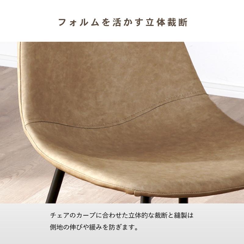 KAGUWORLD ダイニングチェア 4脚セット イームズチェア シェル