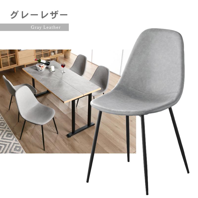 KAGUWORLD ダイニングチェア 4脚セット イームズチェア シェル