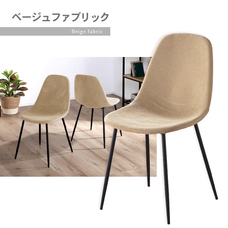 KAGUWORLD ダイニングチェア 4脚セット イームズチェア シェル