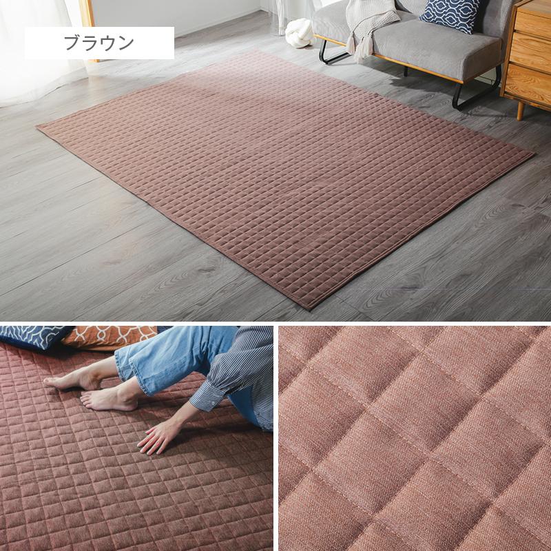KAGUWORLD ラグ 130×190 ラグマット カーペット キルトラグ