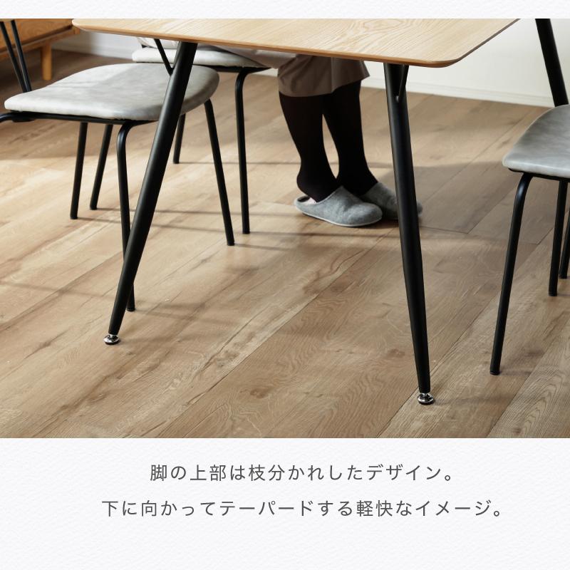 KAGUWORLD ダイニングテーブル 幅135cm 4人掛け 4人用 長方形