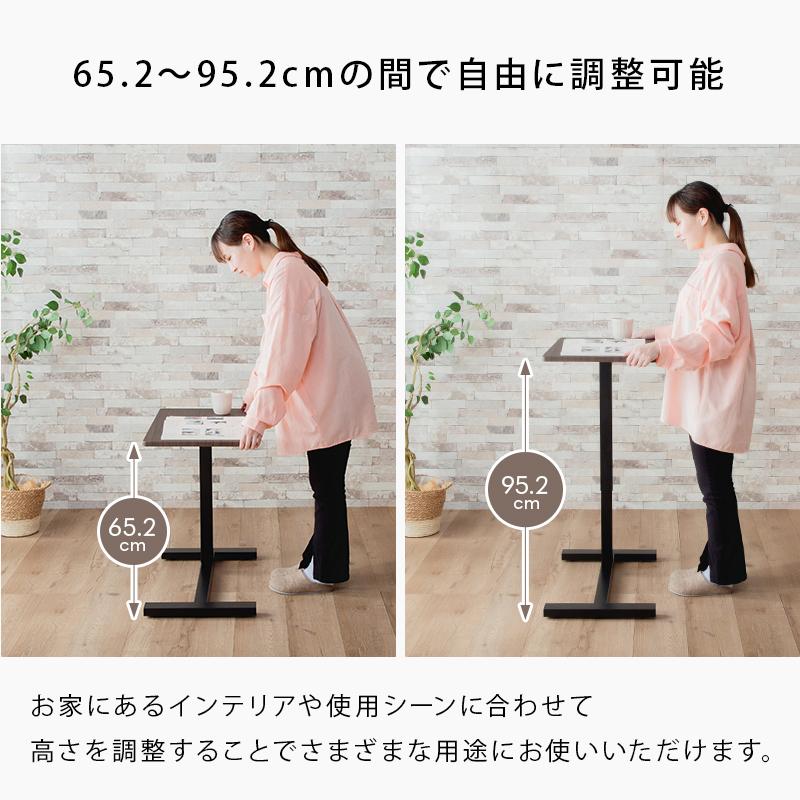 KAGUWORLD サイドテーブル 昇降 キャスター付き 高さ60.5〜96.5cm