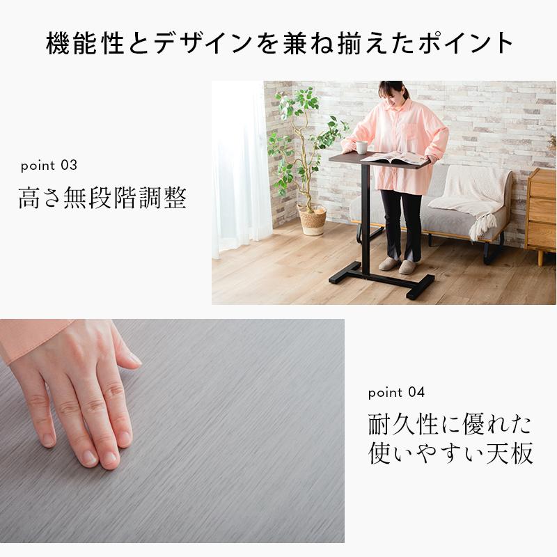 KAGUWORLD サイドテーブル 昇降 キャスター付き 高さ60.5〜96.5cm