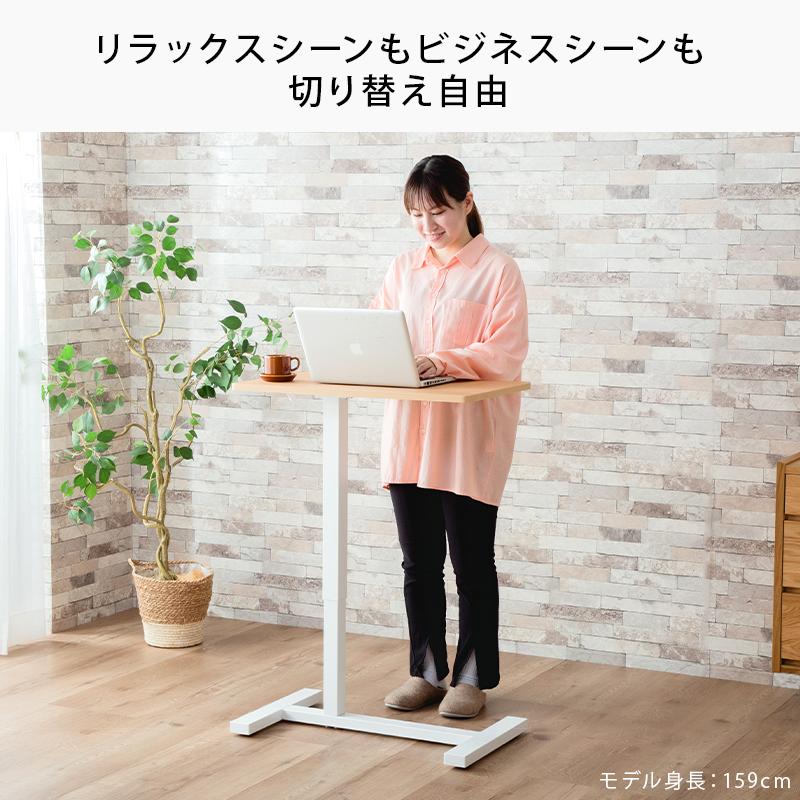 KAGUWORLD サイドテーブル 昇降 キャスター付き 高さ60.5〜96.5cm