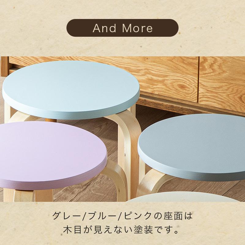 木製円形スツール2脚セット KAGUWORLD スツール スタッキング 2脚 セット コンパクト