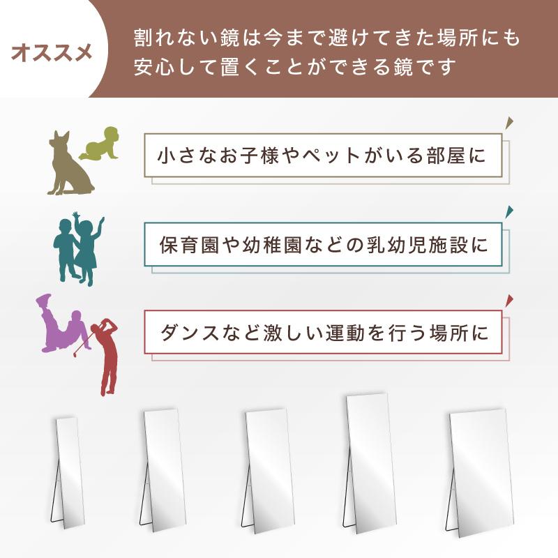 KAGUWORLD 割れない鏡 超軽量 姿見 スタンド 大型ミラー KAGUWORLD 割れない鏡 超軽量 姿見 スタンド 大型ミラー
