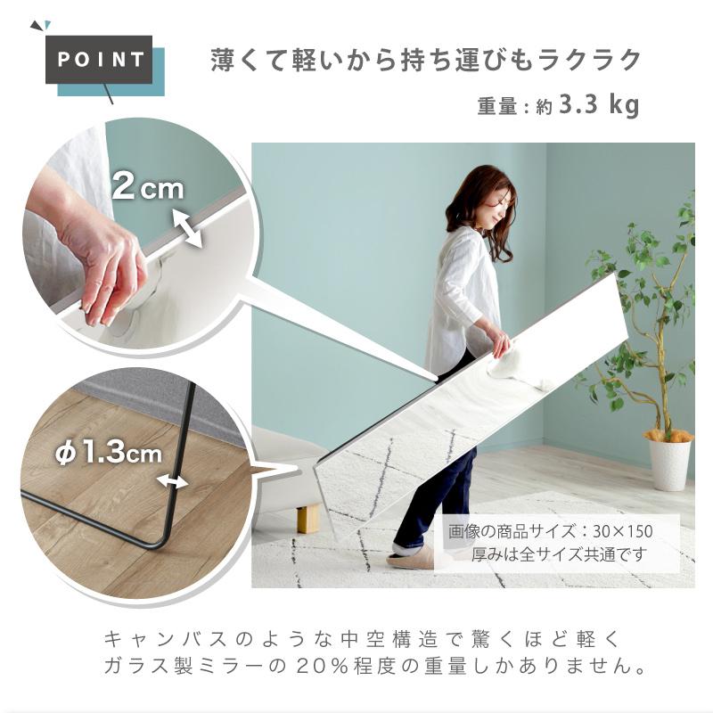 KAGUWORLD 割れない鏡 超軽量 姿見 スタンド 大型ミラー KAGUWORLD 割れない鏡 超軽量 姿見 スタンド 大型ミラー