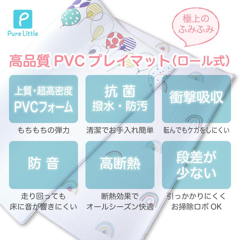 KAGUWORLD ベビープレイマット ロール式 130×190 プレイマット ベビー