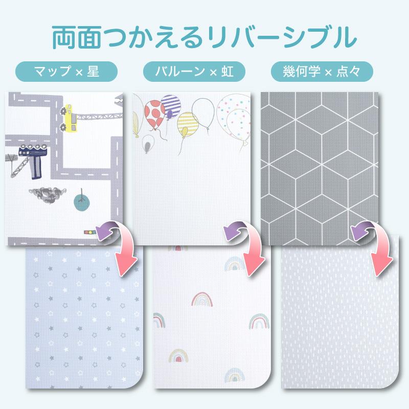 KAGUWORLD ベビープレイマット ロール式 130×190 プレイマット ベビー