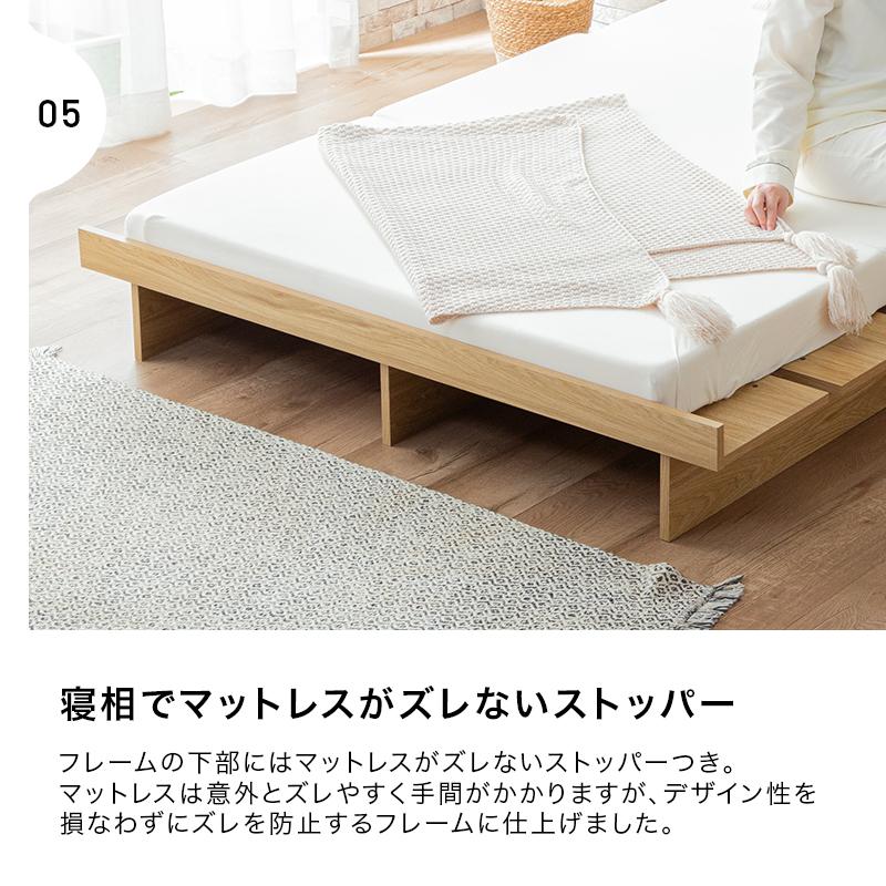 KAGUWORLD ボードベッド 宮あり セミダブル ベッドフレーム ローベッド