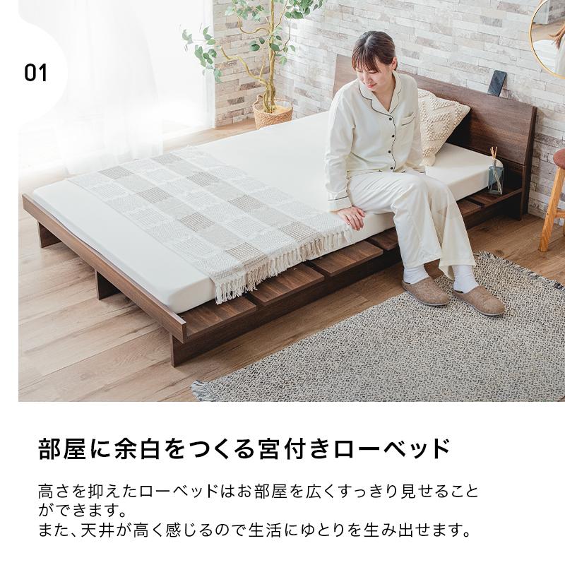 KAGUWORLD ボードベッド 宮あり ダブル ベッドフレーム ローベッド
