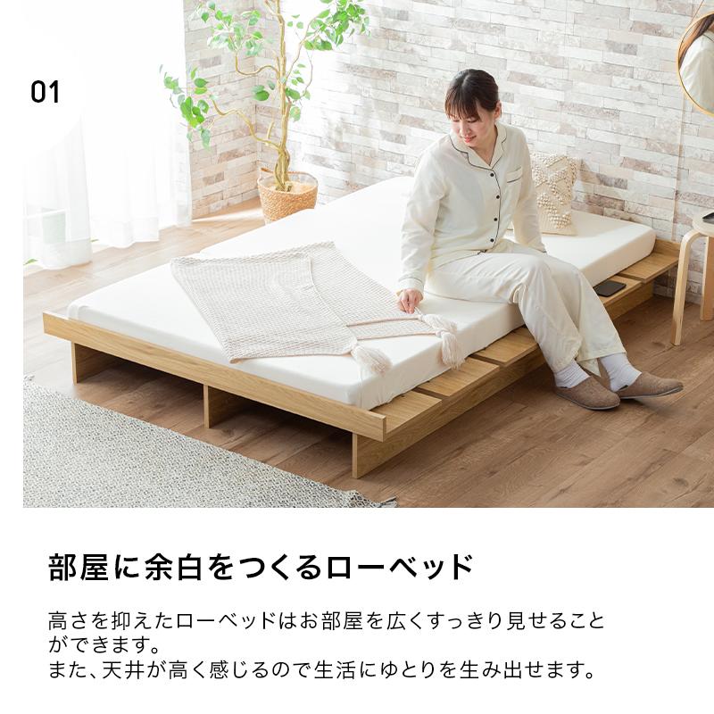 KAGUWORLD ボードベッド 宮なし ダブル ベッドフレーム ローベッド