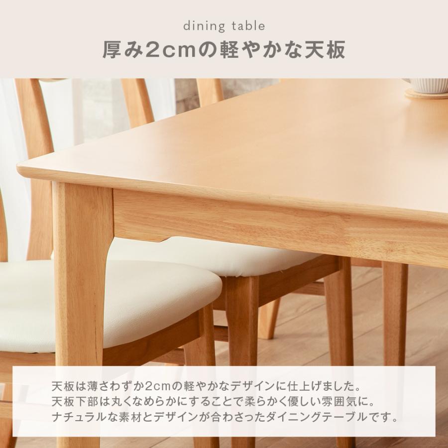 KAGUWORLD ダイニングセット 6人掛け 7点セット 180cm ダイニング