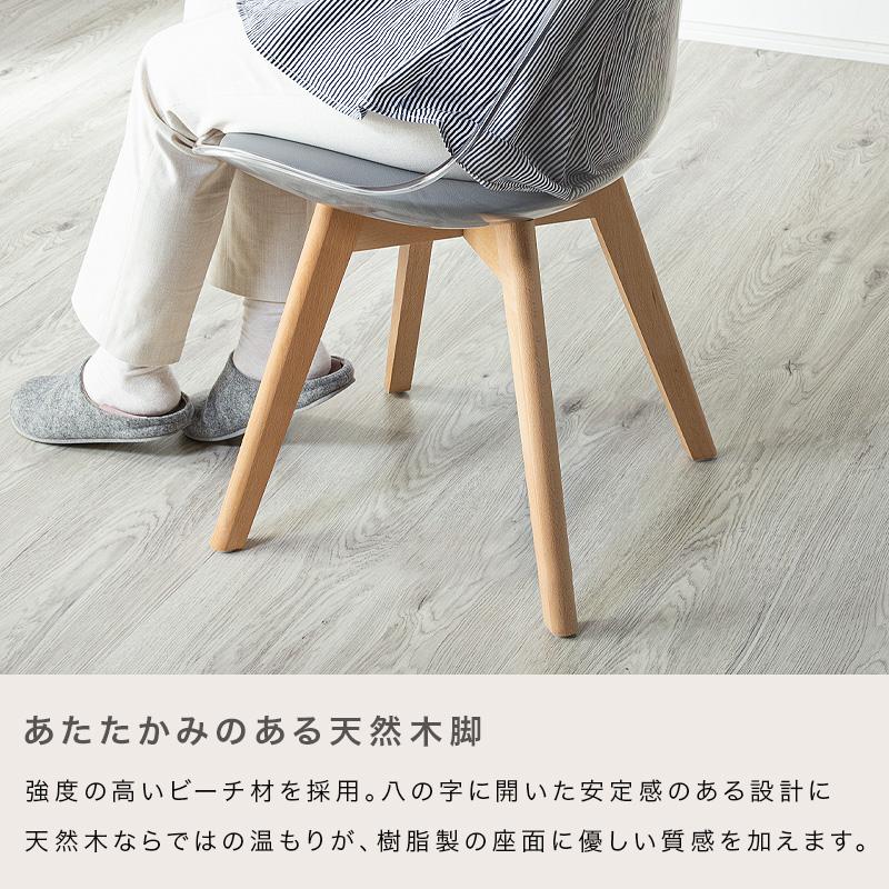 KAGUWORLD ダイニングチェア 2脚セット クッション付き 天然木脚 木製