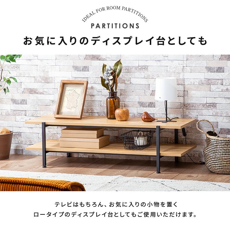 KAGUWORLD テレビ台 テレビラック ローボード 幅120 おしゃれ テレビ