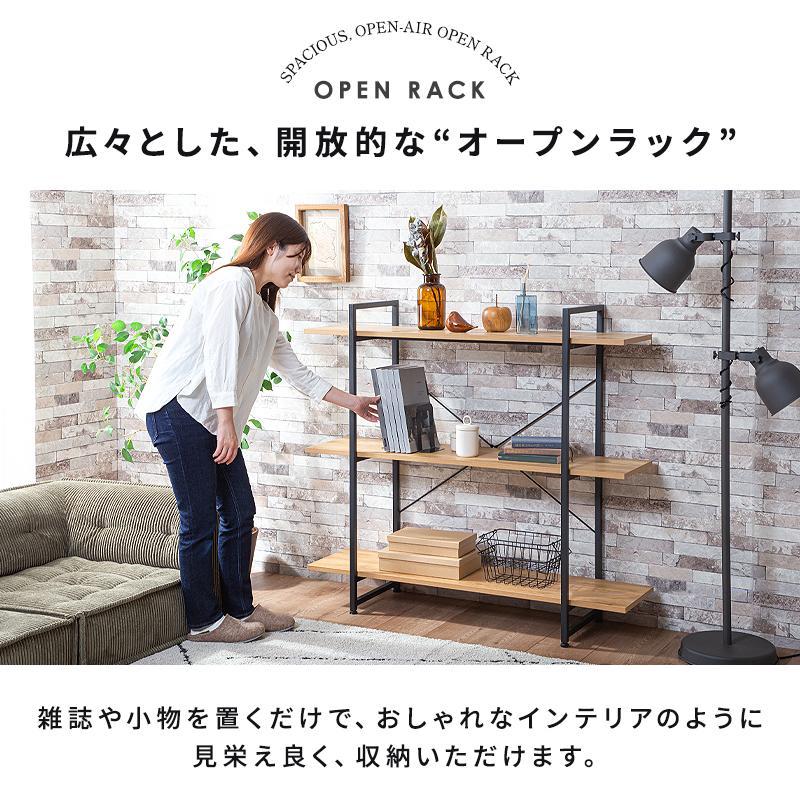 KAGUWORLD オープンラック 3段 ラック 幅120 アイアン オープン