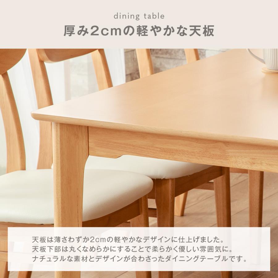 KAGUWORLD ダイニングセット 6人掛け 7点セット 180cm ダイニング