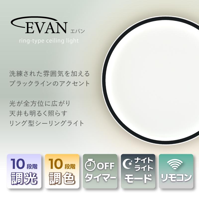 KAGUWORLD シーリングライト LED おしゃれ 調光調色 照明器具 9畳 50cm