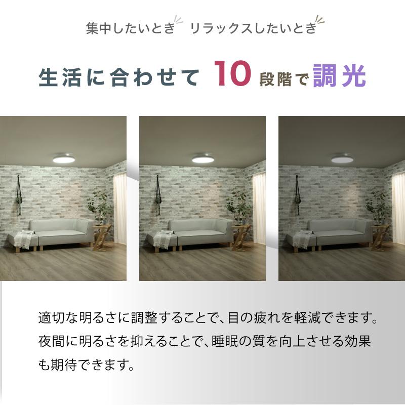 KAGUWORLD シーリングライト LED おしゃれ 調光調色 照明器具 6畳 40cm