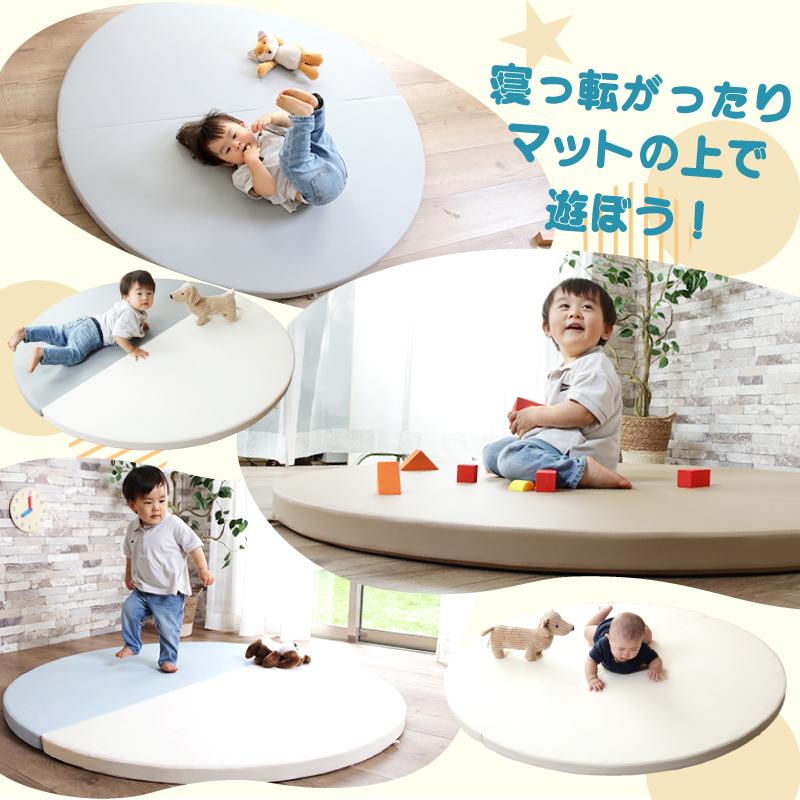 KAGUWORLD ベビー プレイマット 丸型 円形 丸 厚手 厚さ4cm 折り畳み