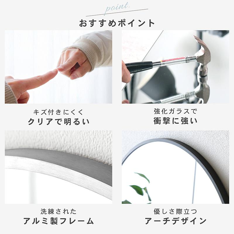 KAGUWORLD 鏡 ミラー アーチ型 姿見 全身鏡 40×150cm 割れにくい 安心