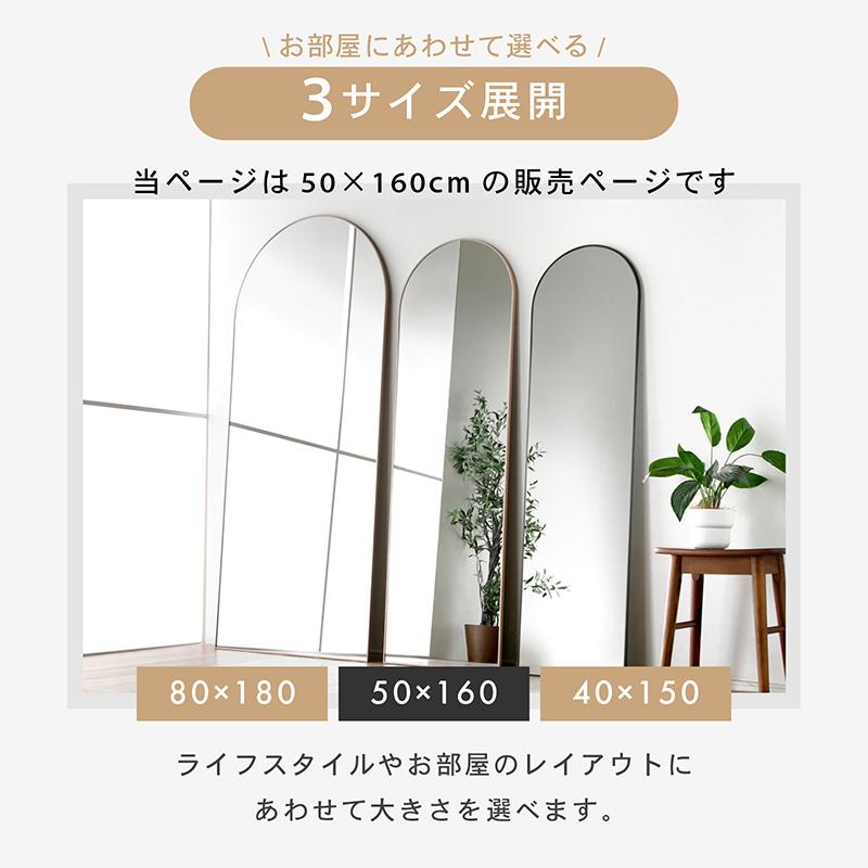 KAGUWORLD 鏡 ミラー アーチ型 姿見 全身鏡 50×160cm 割れにくい 安心