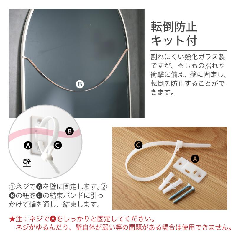 KAGUWORLD 鏡 ミラー アーチ型 姿見 全身鏡 80×180cm 割れにくい 安心