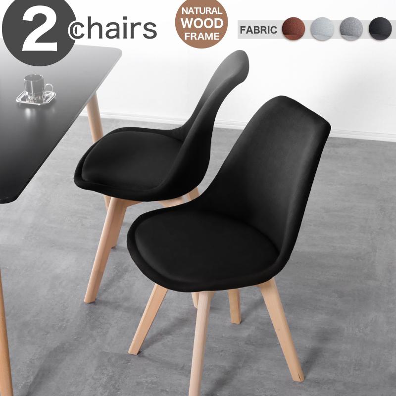 スワン ダイニングチェア クッション付き イームズチェア 天然木脚