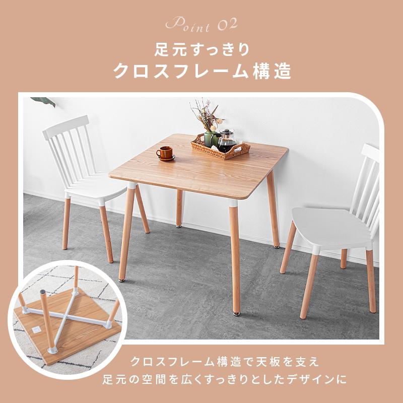 KAGUWORLD ダイニングテーブルセット 2人用 幅80 3点 ダイニングセット