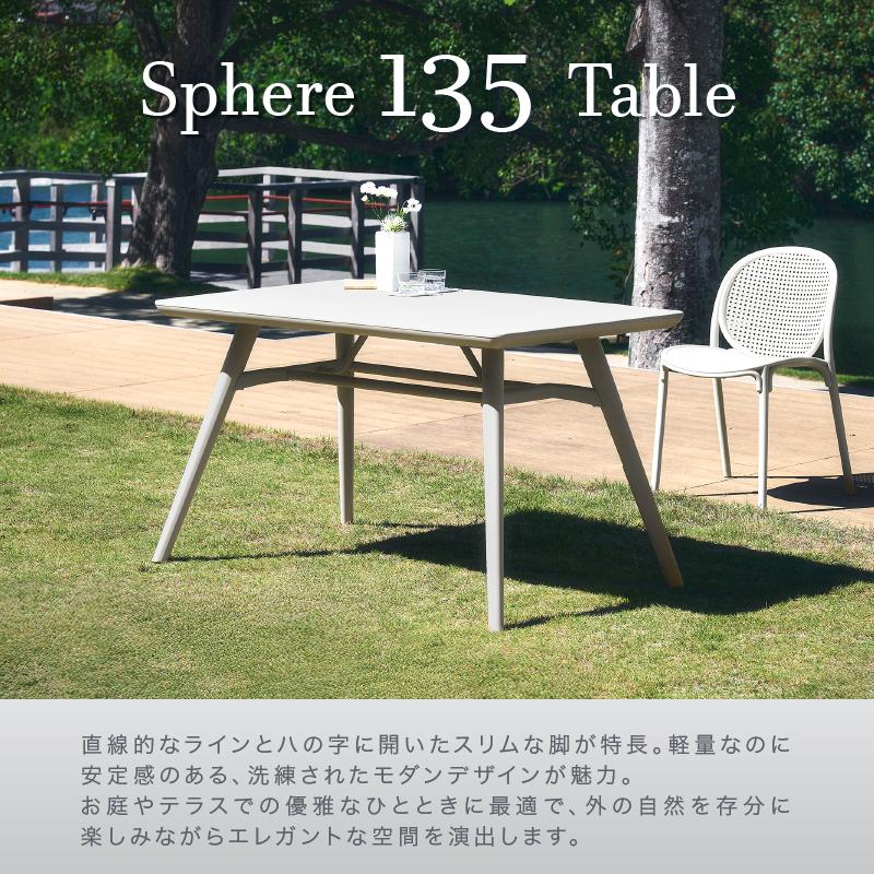 KAGUWORLD テーブル135 単品 テーブル単品 庭用 ダイニング 屋外用