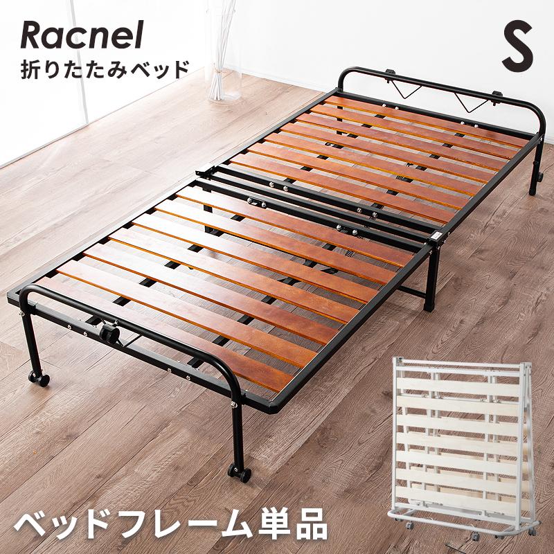 KAGUWORLD 折りたたみベッド 折り畳み コンパクト シングル ワンタッチ