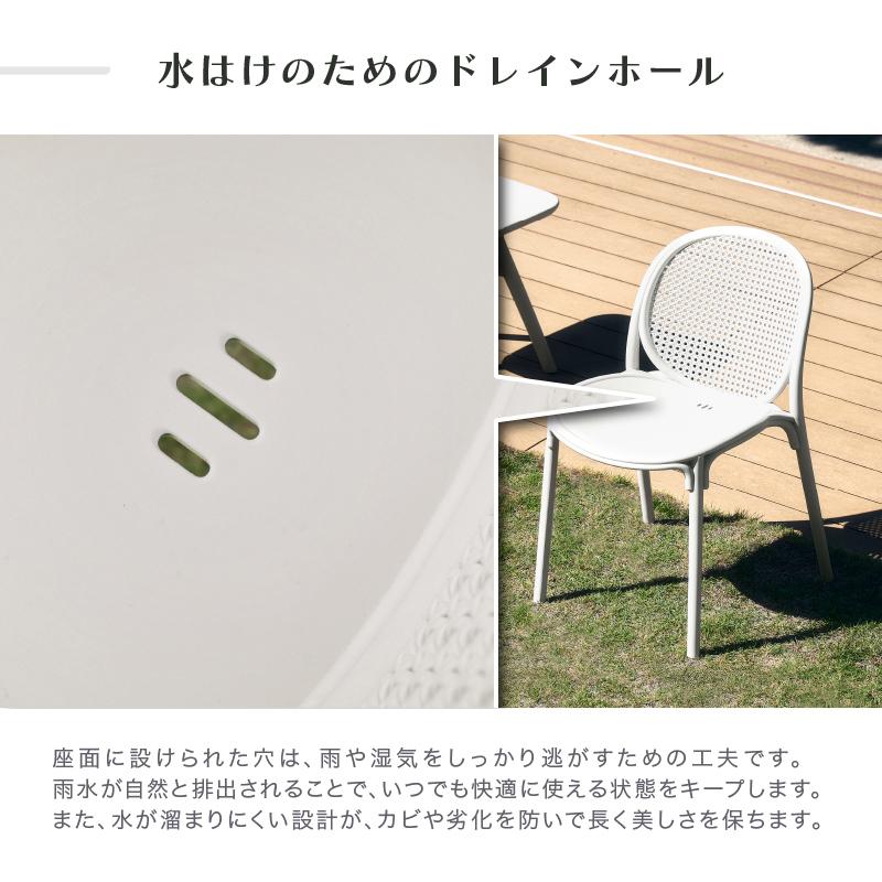 KAGUWORLD ガーデンチェア 4脚セット屋外 ラタン調 チェアー チェア 肘