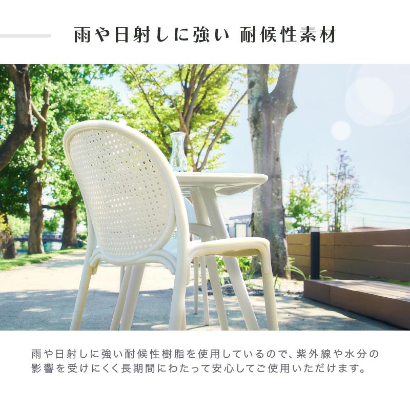 KAGUWORLD ガーデンチェア 4脚セット屋外 ラタン調 チェアー チェア 肘