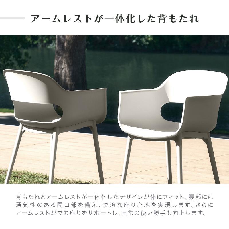 KAGUWORLD ガーデンチェア セット 屋外 2脚 チェアー チェア 肘付き
