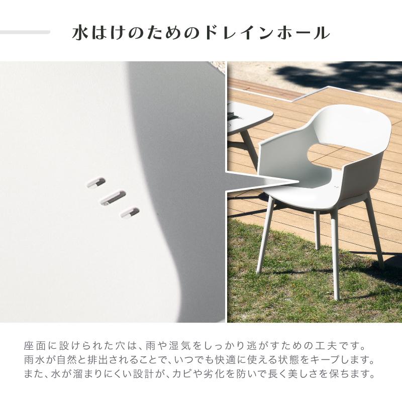 KAGUWORLD ガーデンチェア セット 屋外 2脚 チェアー チェア 肘付き