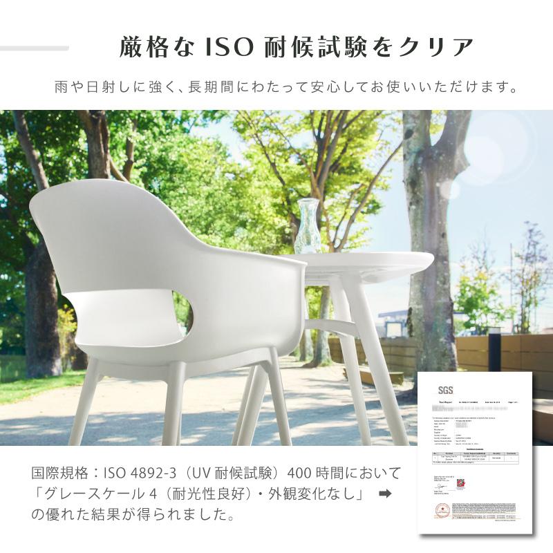 KAGUWORLD ガーデンチェア セット 屋外 2脚 チェアー チェア 肘付き